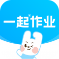 一起作业学生版2025