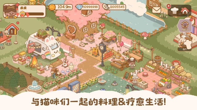 喵喵食谱日记安卓版2