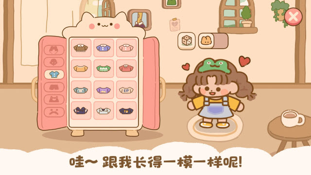 喵喵食谱日记安卓版4