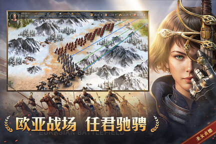 帝国权杖与文明21509