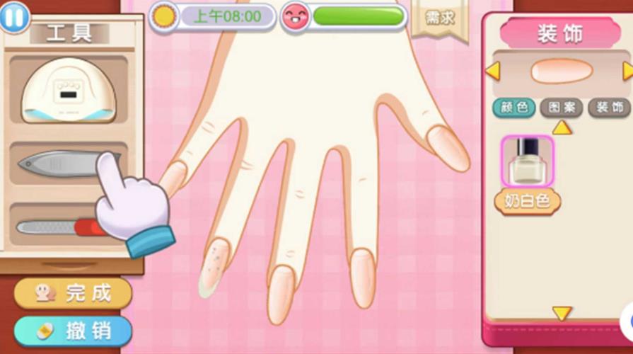 姐姐的美甲小店21510