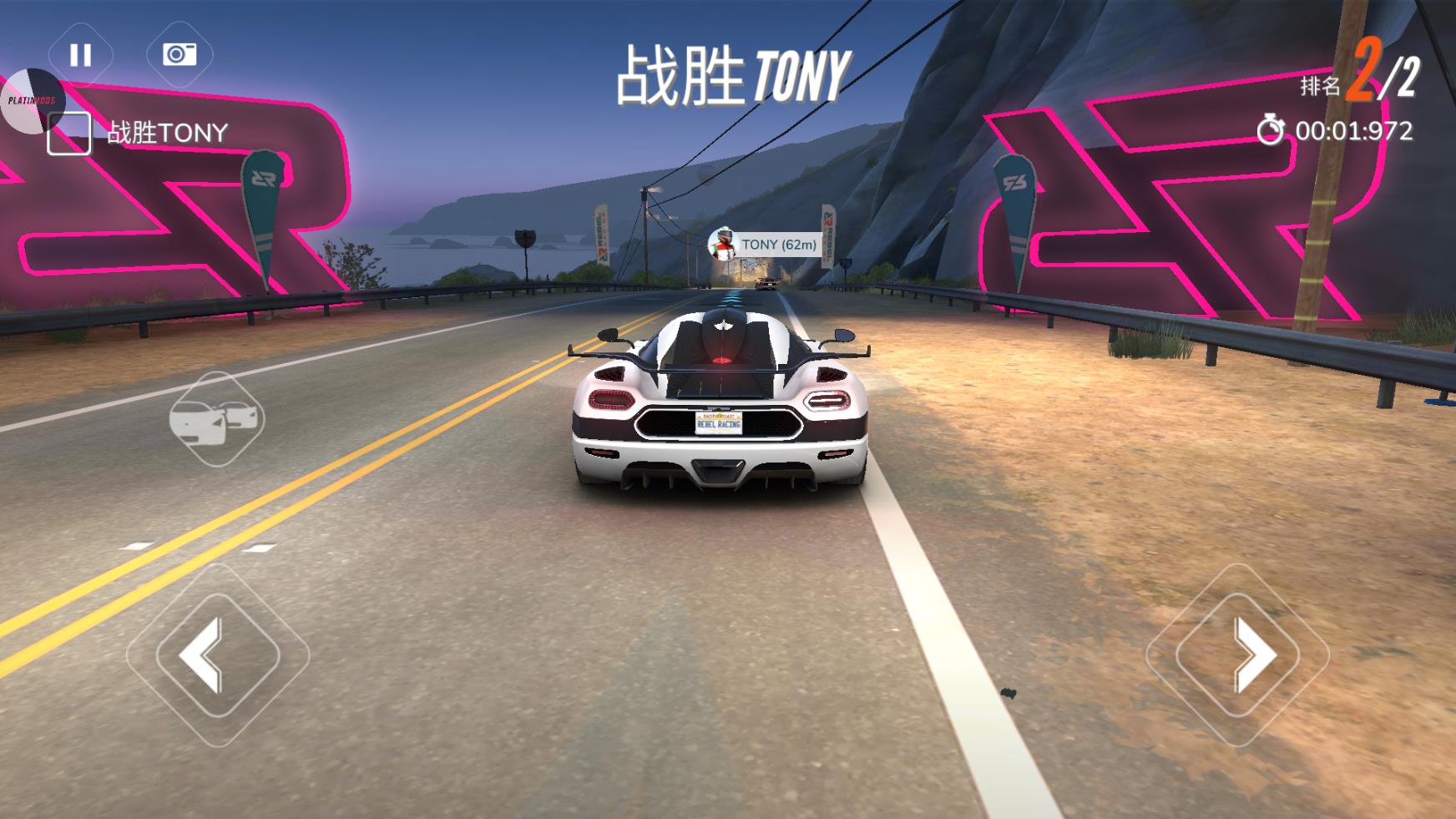 叛逆赛车手机版2