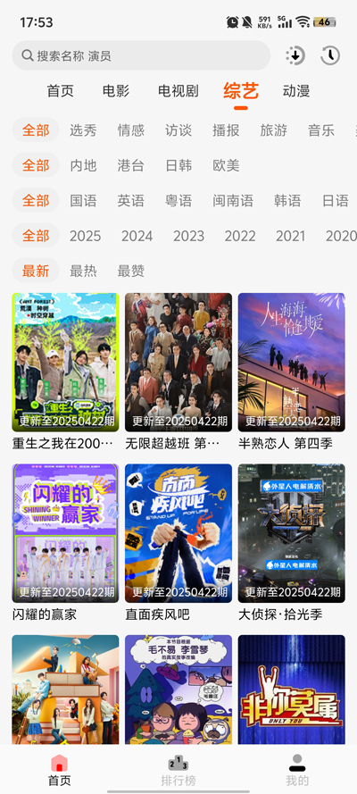 小红影视1.6.211598