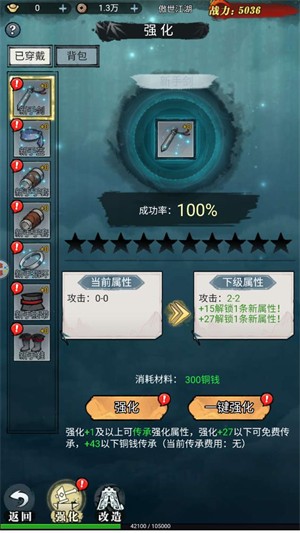 侠客游