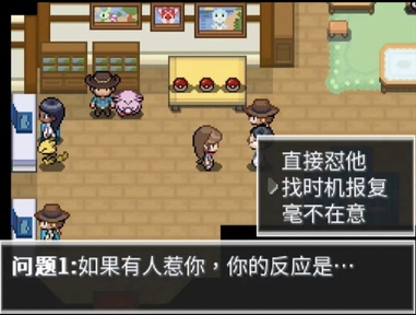 宝可梦蛋白石汉化版2