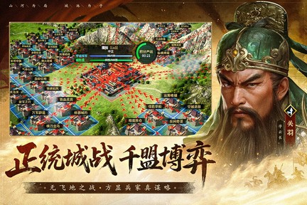 疯狂奇兵战场21523