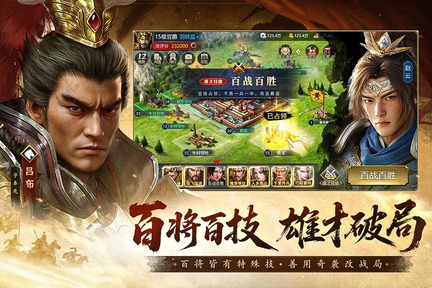 疯狂奇兵战场21523