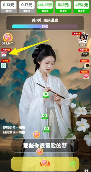 怀旧小曲库红包版21531