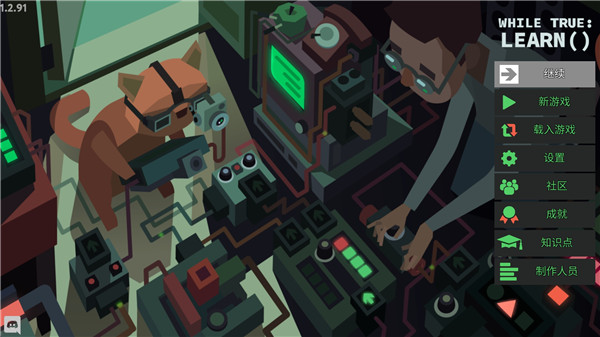 编程模拟器手机版21537