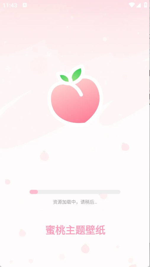 蜜桃主题壁纸3
