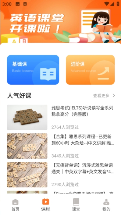 英语课文点读11603