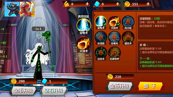 火柴人冲突原版0