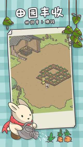 月兔冒险奥德赛官网版21542