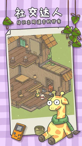 月兔冒险奥德赛官网版21542