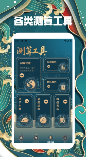 洪铟八字排盘11605