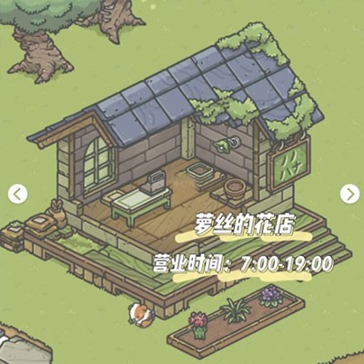 地图解锁攻略截图2