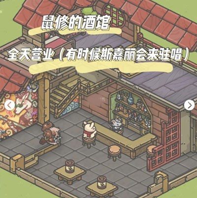 地图解锁攻略截图3