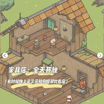 地图解锁攻略截图4