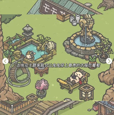 地图解锁攻略截图7