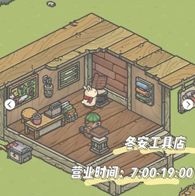 地图解锁攻略截图5