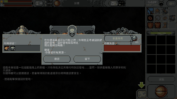 循环勇士手机版21543