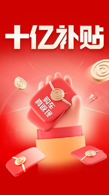 易车最新版11610