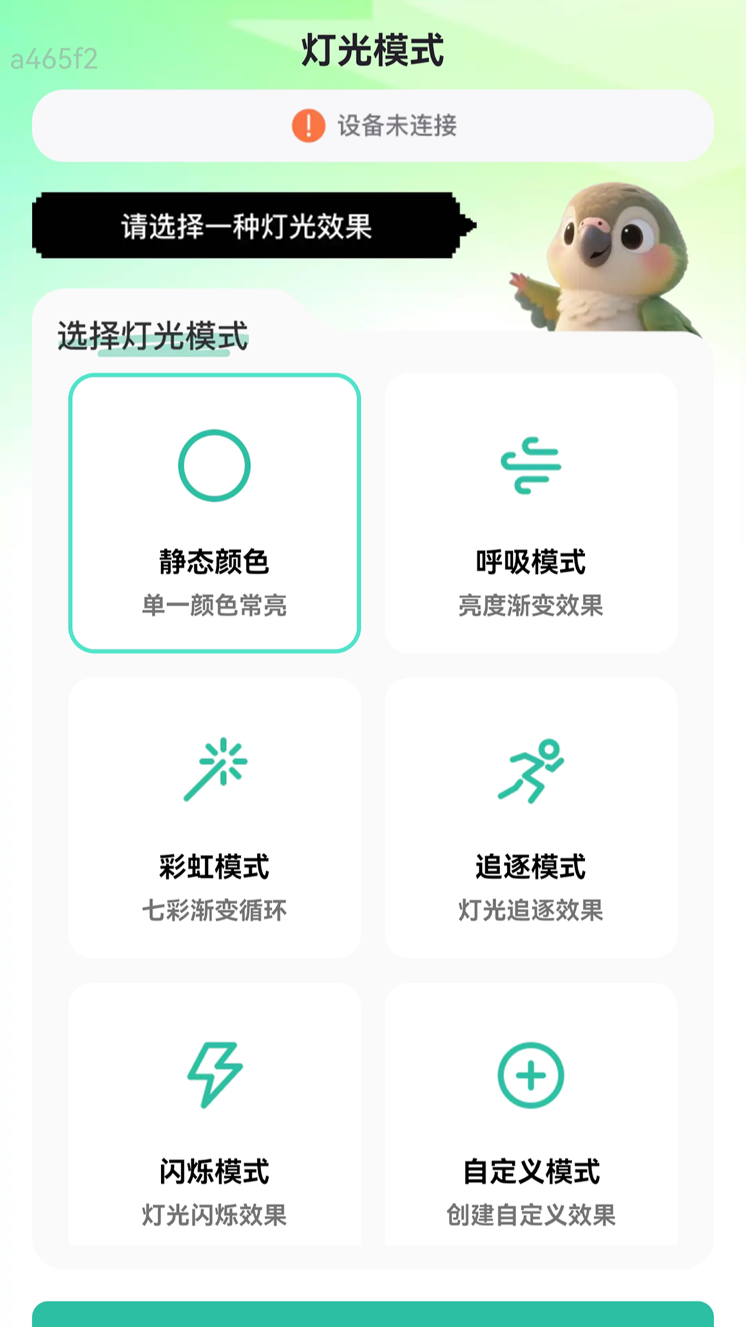 万能5G连WiFi