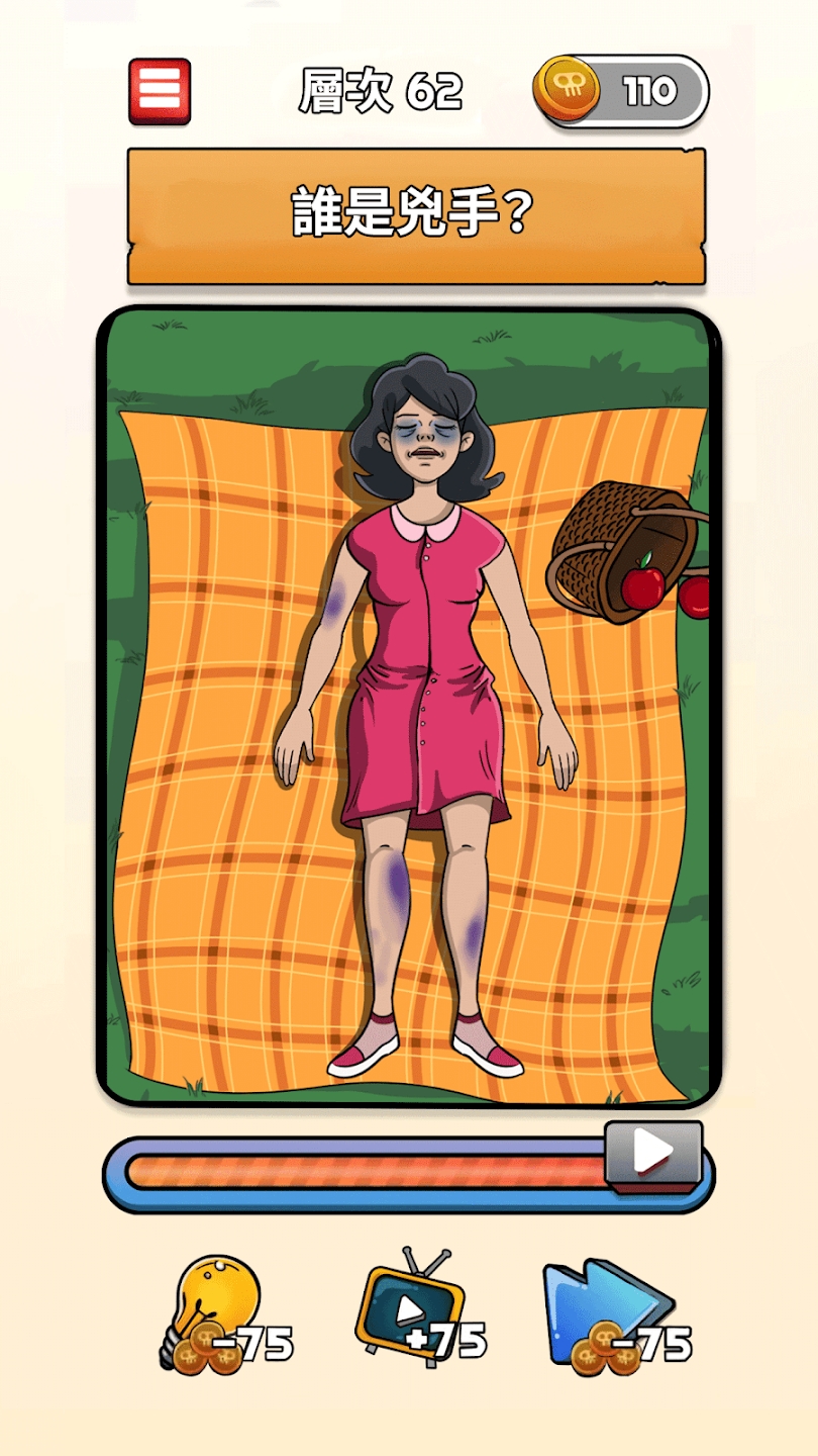 Flashback有趣的谜语21551