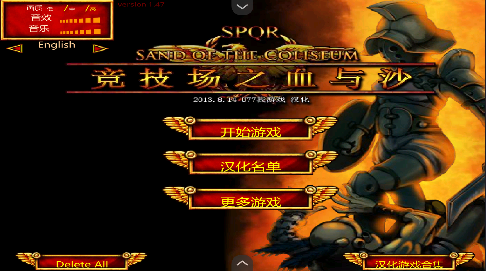 竞技场之血与沙21554