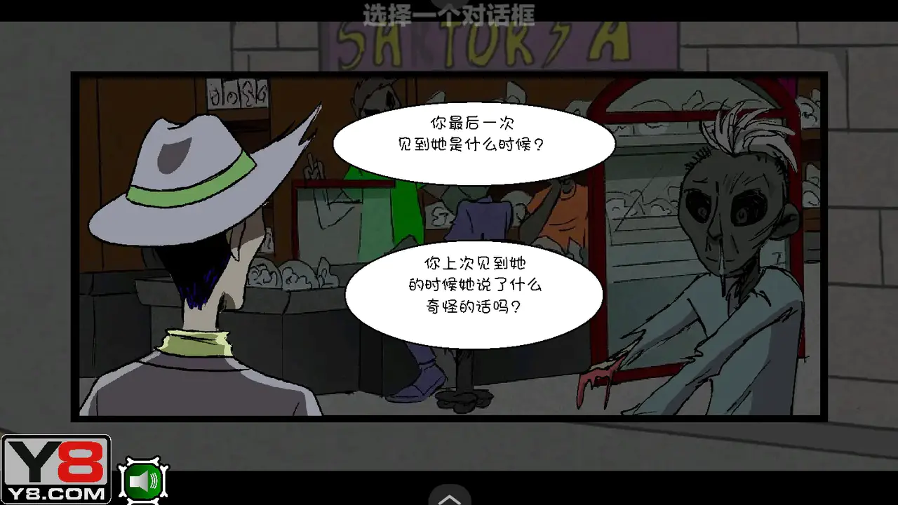 僵尸社会第三章21555