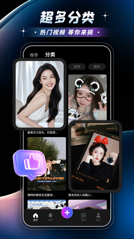 秀秀来电铃声免费版