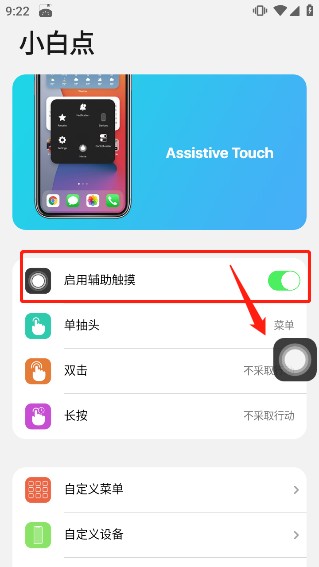 怎么用截图7