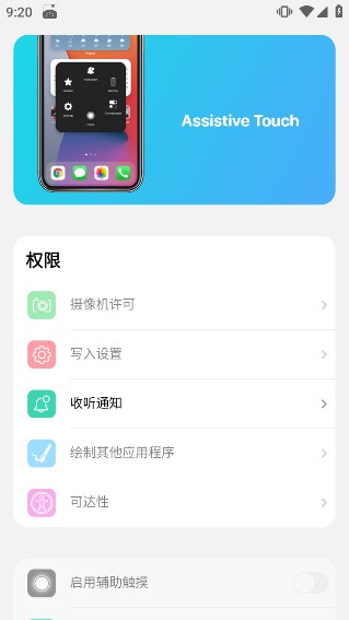怎么用截图6