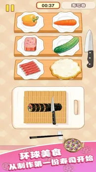 幸福小厨师21563