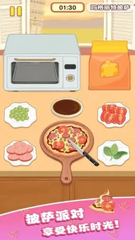 幸福小厨师21563