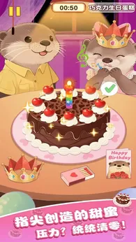 幸福小厨师21563