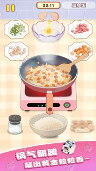 幸福小厨师21563