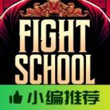 武馆模拟器手游