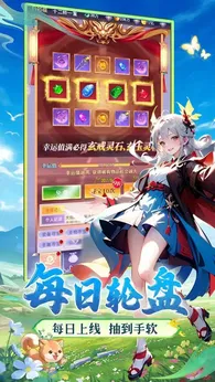 无双小师妹测试版0