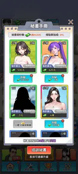 逆袭成富豪末日印钞机免广告版1