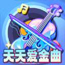 天天爱金曲红包版
