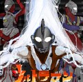 奥特曼格斗进化格斗