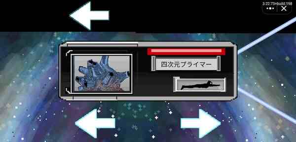 奥特曼格斗进化格斗1