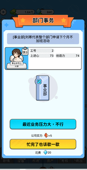 一步步翻盘21582