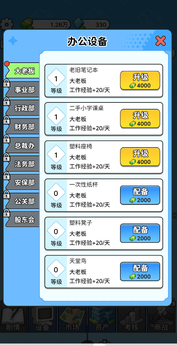 一步步翻盘21582