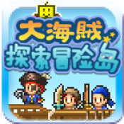 大海贼探索冒险岛汉化版