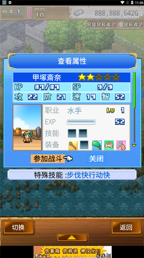 大海贼探索冒险岛汉化版