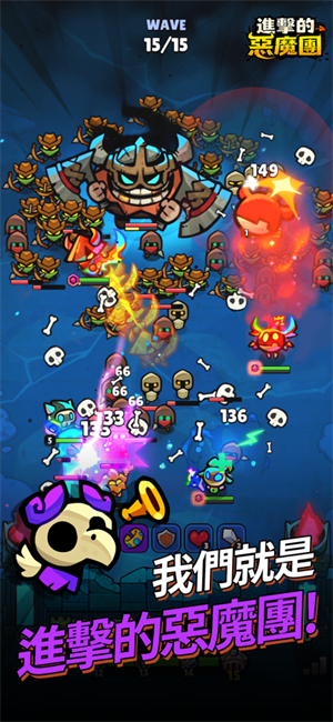 进击的恶魔团最新版21587