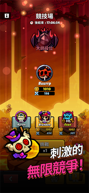 进击的恶魔团最新版21587