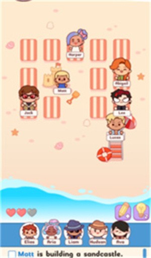 托卡座位大作战